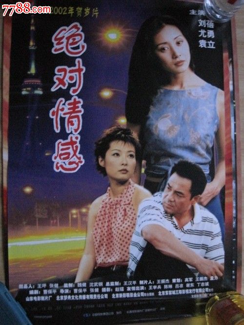 古彻学院文凭毕业证哪里可以做假的
