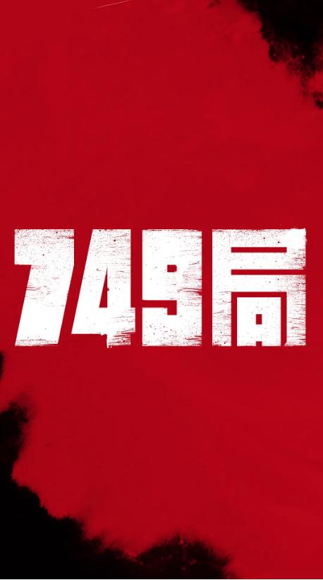 赋强公证书是什么意思